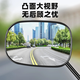 TOOKTRO battery bicycle reflector electric vehicle rearview mirror Yadi Emma tram bicycle universal rear reversing mirror blade shadow convex rearview mirror pair