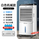Haier air conditioning fan, cooling fan, humidification and purification air cooler, air conditioner fan, remote control tower fan, bladeless fan, industrial fan, household water-cooled mobile small air conditioner, powerful cooling + 10L water tank, mechanical model LG36-10