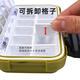 OEMG fishing accessories box multi-functional lure box fishing gear large storage box fish hook box double-layer box lure box medium lure box green