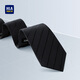 Heilan House (HLA) tie men's knot-free business high-end wedding groom groomsmen striped zipper formal suit gift box