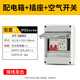Delixi Electric Delixi leakage protector distribution box air open box with leakage protection switch circuit breaker small household 5 circuit box + 2P40A air open + 5 holes 16A