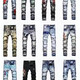 Fadenjue Emil Slim Fit Men's Jeans Lettre de broderie déchirée Patch Patch Slim Fit [de haute qualité] M724 M 95-105Jin [Jin est égal à 0,5 kg]