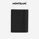 Montblanc (MONTBLANC) card holder striped cow leather card holder for boyfriend gift black Valentine's Day gift