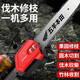 Wuyang Honda lithium chainsaw rechargeable high-power electric chain saw small multi-functional household outdoor tree sawing saw lithium chain saw special chain 12 inches