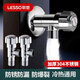 LESSO stainless steel angle valve 4-point hot and cold universal fine copper quick-opening triangular valve water stop eight-figure water inlet valve