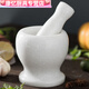 Meikejie garlic mortar stone garlic masher stone mortar household mashing jar mashing medicine mortar manual old-fashioned garlic masher grinding natural stone marble white stone mortar with stone hammer