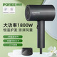 FLYCO hair dryer, household high-power hair dryer, constant temperature hair care, compact and convenient, three-speed hot and cold air drying, high power, Flyco's Borui brand PH1623