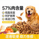 Fankeqi 20Jin Jin is equal to 0.5kg dog food double beef krill Teddy Golden Retriever general meat floss dog food 4Jin Jin is equal to 0.5kg full price pure grain duck meat and purple sweet potato 8Jin Jin is equal to 0.5kg to protect the stomach
