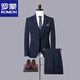 ROMON suit men's 2025 formal British business casual professional suit groom wedding dress slim Korean version Navy blue (suit + vest + trousers) XL