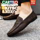Cartelo Men's Beanie Shoes Style Style Business Trabajo de cuero informal Versátiles versátiles sin deslizamiento Zapatos para hombres de un solo paso 2025 Spring D826 Negro 39 Pequeño