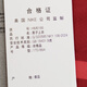 Nike (Nike) Tianlang Football Nike 25. Chinesische Super League Chengdu Rongcheng Home Jersey Kurzärärmische Fußballuniform HM6166-687 Schriftgröße gedruckt nicht