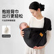 
COOKSS baby strap baby holding artifact front hug kid newborn baby 0-4 years old hug out for stern turban universal breathable off-white - [breathable and storage]