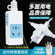 High-power pure copper power strip mini socket with line one to four power strips electric vehicle charging portable small power strip blue and white eleven holes 2 meters