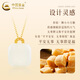 China Gold (CHINA GOLD) 18k gold necklace small sugar cube pendant female Hetian Jade Ping An Wu Shi brand necklace Valentine's Day practical birthday gift Jingsuda* for girlfriend 18k gold Hetian Jade Ping An Wu Shi brand gift silver chain