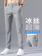 Bestn Summer Thin Casual Pants Men's 2025 New Loose Straight Summer Breathable Ice Silk Sports Pants Spring Large Size 9118 Gray 28 Size