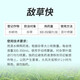 Bonsec 20% dichloride herbicide malignant weed multi-year weed dichloride herbicide weed high concentration pesticide