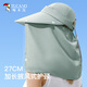 Woodpecker sun protection hat for women outdoor anti-UV riding empty top sun hat sun protection mask shawl sun fishing hat for men