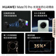 HUAWEI Mate 70 Pro Premium Edition 12GB+256GB Snow White Hongmeng AI Red Maple Original Color Image Ultra-Reliable Basalt Architecture Huawei Hongmeng Smartphone