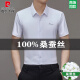 Pierre Cardin Mulberry Silk Shirt à manches à manches courtes Men sans marque et sans fer Casual Shirt d'âge moyen de la soie de glace de glace en ligne lâche 9719 Royal Blue M 16595-120Jin [Jin est égal à 0,5 kg]