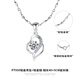JOLINSYPT950 platinum diamond necklace with you in my heart pendant platinum love short clavicle chain jewelry birthday gift diamond 30 points platinum necklace
