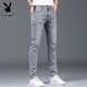 Playboy Jeans pantalon tendance masculine printemps slim pieds 2025 Nouveau pantalon extensible pantalon masculin 1048 Gray 28 [90-105jin [Jin est égal à 0,5 kg]]]
