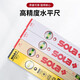 Wu Tao original Austrian spirit level gold high-precision grade thickened luminous level ruler gold AZ31 white AZB3-1 meter three bubbles