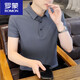 Romon weiße Eis Silk kurzärmeligte T-Shirt für Männer Sommer dünne Mode schlankes halbärmeliges T-Shirt Casual Feste Farbnacken-Polo-Hemd 1365 Weiß M (ca. 85 ~ 105 Jin [Jin ist gleich 0,5 kg] tragbar)