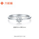 Liuguifu Jewelry PT950 Platinum Ring Flower Language Platinum Ring Open Ring for Women PT0100113 1.95g