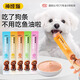 Small Frozen Pet Pets Functional Dog Snacks Supplementary Nutrition Snacks Snacks for Beautiful Hair and Bright Hair Bichon Frize Small Dog Snacks Deep Sea Fish Oil