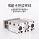 Airtac three-axis three-rod cylinder with guide rod TCM20/25/32/40*10X20X25X30X40X50X75S TCM20X40S
