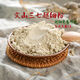 Authentic Panax notoginseng powder 100 Chinese herbal medicine 18-head pants Fat Donglai special super fine pure field seven powder non-independent packaging Authentic five-year powder 500g