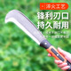 Jingkai woodchopping knife, woodchopping knife, tree elbow knife, grind-free agricultural hook-head mowing sickle, outdoor road-opening knife, shock-proof handle 178