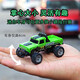 Hengguan Hg1 64 Legierung Fernbedienung Offroad-Pickup-Pickup Kinder können Vorder- und Rücklichter für Jungen 2,4 g Mini-Papageigrün-2.4g-Legierung 4-Räder-Stoßdämpfung Offroad-Fahrzeug Fernbedienung Batterie + Schraubendreher + Ladungskabel