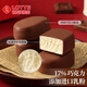 Lotte (Lotte) Lotte Mini Dark Chocolate Ice Cream Milk Aromared Ice Cream Ice Cream Dessert kaltes Getränk [30 Stück] 1 Schachtel dunkler Möbel + 1 Schachtel Milch (684 g)