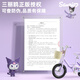 AO SHI LONG Coolomi children's bicycle girls 5-6-8 years old children's bicycle 16-inch Sanrio Princess style bicycle