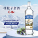 power smart洋酒帕瓦斯威士忌700ml酒吧新手调酒40度基酒可乐桶鸡尾酒 金酒-2瓶装