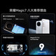 Honor Magic7/Magic7 Pro second-hand 5G mobile phone Honor AI Eagle Eye Camera Snapdragon 8 Extreme Edition Giant Rhino Glass Magic7 velvet black 12GB+256GB 99 new high battery efficiency
