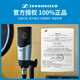 Sennheiser Genuine National Bank Sennheiser MK4 condenser microphone microphone mobile phone karaoke live sound card set recording radio dubbing audiobook novel anchor professional equipment MK4+Focust solo3 generation sound card genuine standard configuration