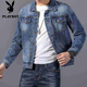 Playboy (Playboy) Denimjacke für Männer 2025 Frühling neuer koreanischer Stil Schlanker trendiger High-End-Denimjacke Workwear Freizeitjacke für Männer 1105 Hellblau XL