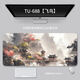 Zhong Guofeng Mouse Pad Super grande Montaña Water College Desk Game Game Game de teclado especial de la computadora de la computadora Mouse Mouse TU-693 [Qingshan] 700*300*2