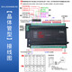 Yue Changsheng domestic Chinese programming PLC motion controller 24 in 24 out multi-function time relay PLC2/4/6 axis + four axis with encoding + two-way AO USB to serial port cable