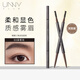 Youyi (unny club) fine eyebrow pencil is very fine, not easy to smudge, long-lasting, not easy to fade, natural three-dimensional eyebrow pencil for novice men and women, very fine eyebrow pencil #03, dark tea gray *2