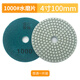 An Junsheng shop stone grinding and polishing discs, water-grinding discs, marble quartz stone, diamond water-grinding discs, angle grinder, 4 inches 10 cm (10 pieces packed with adhesive disc) 50 mesh