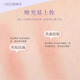 Rulinshi double eyelid patch, invisible, natural and traceless, lightweight, extremely thin, crescent-shaped, strong support, anti-sweat, inner double swollen bubbles, fine-tuning eyelid patch, thin small double-M long and narrow type + with tool 400 patches