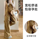 JOYNCLEON Maternity Pants Spring and Autumn Summer Overalls 2025 New Summer Wear Late Pregnancy Wide Leg Pants Maternity Wear Brown Overalls Single Piece L