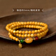 Fat Donglai quality beeswax bracelet East China Sea crystal agate jade jade loose bead pendant green lotus red lotus. Three circles bead diameter about 5mm