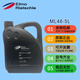 Rietschle German imported Rietschle vacuum pump oil MULTI-LUBE100/46 blister machine special oil ML1005L original ML46 5L