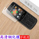 Bingsheng Nokia 215 tempered film TA-1278 protective film NOKIA 225 mobile phone screen film 1289 high definition protection Nokia 215 high definition explosion-proof tempered film * 1 Nokia other models