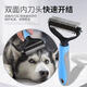 Paike comb for dogs to remove floating hair, knot comb, dog hair cleaner, hair removal knife, comb brush, pet cat comb, blue small size 11 teeth (long-haired cats, small dogs