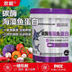 欢能碳酶海藻鱼蛋白有机水溶肥甲壳素氨基酸生根壮苗桶肥果树蔬菜膨果 碳酶海藻鱼蛋白20kg*1桶